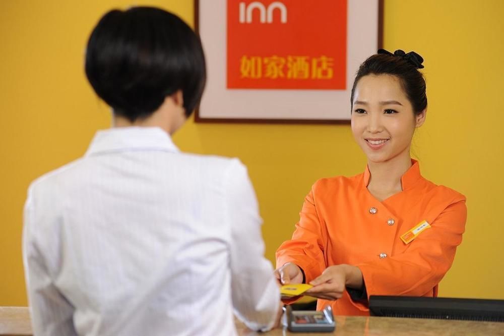 Home Inn Rushan Qingshan Road Weihai Bagian luar foto